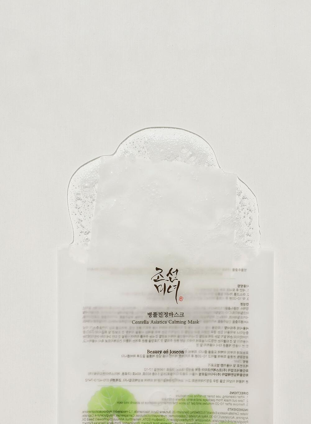 Masque Calming - Centella Asiatica 25ml x 10pcs